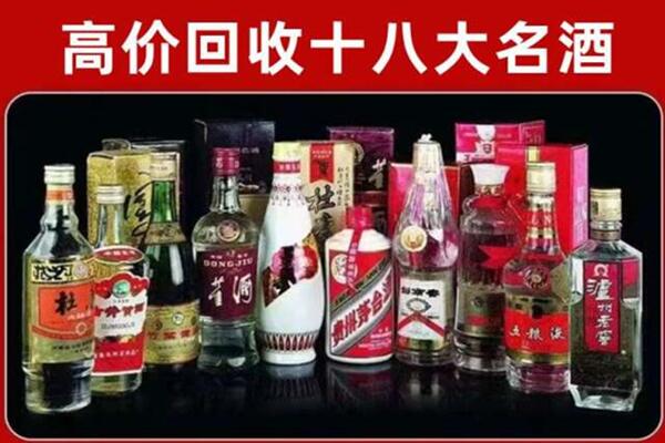 铜梁区回收老酒