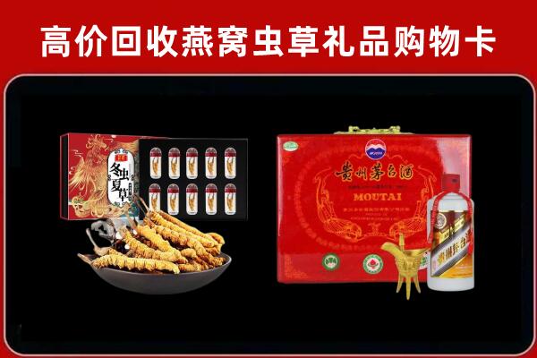 铜梁区回收15年茅台酒